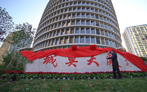 城奥大厦实拍图2